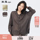 斯琴（siqin）2024夏季新款女深灰色苧麻翻領(lǐng)寬松襯衫單排扣上衣BDXS03117 深灰色 M
