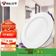公牛（BULL）LED筒燈客廳吊頂燈嵌入式孔燈4W3寸自然白光5700K開孔尺寸70-85mm