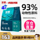 鮮朗（XIANLANG）低溫烘焙天然無谷成貓全期通用營養(yǎng)高蛋白全價低溫貓糧 烘焙貓糧2kg