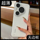 冰霧散熱磨砂適用華為pura70pro+殼透明超薄磁吸mate70硬殼p7男女 【磨砂白】冰霧無(wú)邊框  自帶鏡頭 iPhone 15 Pro