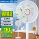 榮事達(dá)（Royalstar）電風(fēng)扇交流定頻家用7葉柔風(fēng)遙控定時(shí)落地扇立式臺(tái)地兩用大風(fēng)量節(jié)能搖頭輕音低噪風(fēng)扇 FD-30Y501