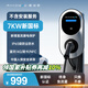 雷迪恩家用充電樁新能源7KW適配于特斯拉問界比亞迪小鵬小米 磐石7KW4G版