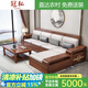 冠私（Guansi）實(shí)木沙發(fā)中式金絲胡桃木貴妃組合冬夏兩用客廳家用儲(chǔ)物高靠沙發(fā) 獨(dú)立三人位 高密度海綿坐墊