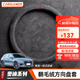 卡斯蘭（Carslands）麂皮汽車(chē)方向盤(pán)套翻毛皮適用奧迪A6LA4LA3A5Q5LQ3把套冬季保暖 圓形【碳黑-紅色網(wǎng)格】