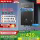 奧克斯（AUX）即熱式電熱水器電 速熱智能變頻多功率可調(diào)家用衛(wèi)生間洗澡小型超薄熱水寶即開即熱恒溫免儲水 6100W 【上門安裝】變頻恒溫+帶配件