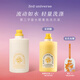 第三宇宙(3rd universe) 水感香氛洗衣液1L 抑菌祛味溫和護衣清潔 日日是好日（芳香柑橘調）