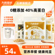 九陽(yáng)豆?jié){純豆?jié){粉太空豆?jié){高蛋白原味0糖添加健身早餐低GI認(rèn)證 黃豆33條+黑豆21條+攪拌杯