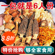 北京同仁堂燉雞菌菇湯料云南七彩菌湯包松茸菌菇湯料包燉雞煲湯食材山珍 七珍菌湯包50.g*10包