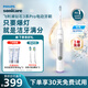 飛利浦（PHILIPS）【肖戰(zhàn)推薦】電動牙刷鉆石3系Pro 生日七夕禮物 成人情侶款送男生/女友 深層清潔HX5272/03白色