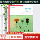 【正版包郵】植物學(xué)通信 第2版 懺悔錄 作者哲學(xué)家盧梭著 生物科學(xué) 博物學(xué)經(jīng)典 北京大學(xué)出版社 新華書店旗艦店科學(xué)與自然圖書書籍