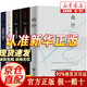 【京東正版】毛姆經(jīng)典五部曲人民文學出版社精美函套 全5冊刀鋒人生的枷鎖月亮和六便士面紗尋歡作樂 毛姆代表作抑郁焦慮困惑迷茫的人 毛姆作品集5冊 平裝經(jīng)典版 官方正版-假一罰十