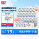 光明優(yōu)加 a2純牛奶 兒童牛奶200ml*24盒 A2β酪蛋白3.6g蛋白 量販裝