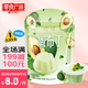 旺旺 嫩布丁牛油果味 300g 懷舊布丁 休閑零食 兒童禮物【零食廣場(chǎng)】