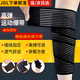 馳射綁腿彈力繃帶護(hù)膝保暖運(yùn)動護(hù)腿套綁帶式加壓小腿綁腿帶運(yùn)動護(hù)具 黑色 【高彈護(hù)膝】 1只裝 （尺寸：7.5*150cm)