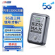 上贊【京東專(zhuān)供】SZ50  5G隨身wifi免插卡流量移動(dòng)無(wú)線(xiàn)wifi路由器帶10000mAh充電寶雙頻wifi無(wú)線(xiàn)上網(wǎng)卡