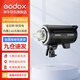 神牛（Godox） DP600/800IIIW三代閃光燈大功率室內(nèi)攝影燈影棚拍攝人像靜物電商補(bǔ)光燈套裝 DP600三代 官方標(biāo)配