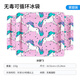 ARCTIC ZONEarcticzone戶外冰袋保溫伴侶冷藏箱專用露營(yíng)車載冰箱便攜式保冷 3件裝 210g