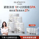 不老謎語(yǔ) BLAOMYUN「懶充膜」舒言同款面膜 1片=2次SPA 抗皺緊致補(bǔ)水保濕生日禮物女 懶充膜*6盒/24片