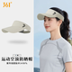 361°正品男空頂防曬帽女戶外運(yùn)動(dòng)網(wǎng)球帽馬拉松帽 米色 帽圍53-58CM