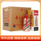 茅臺（MOUTAI）顏色系列 玫瑰金色 醬香型白酒 53度 500ml*6 整箱裝