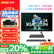 聯(lián)想（Lenovo）小新24/小新27一體臺式機電腦 補貼20% 商務辦公家用炒股網(wǎng)課學習臺式機一體機電腦 23.8英寸黑色(酷睿12代i5-12450H 16G 512G SSD 攝像頭 Win11