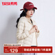 鴨鴨（YAYA）【反季】輕薄羽絨服女短款新款內(nèi)膽薄款連帽保暖防寒外套KXM 米白色【連帽款】 2XL /175