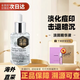 KIEHL'S WE SKINCARE ABOUT YOU SINCE 1851科顏淡斑精華液VC安白瓶淡化痘印提亮改善暗沉膚色情人節(jié)送女友 淡斑精華100ml