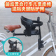 奧塞奇c13黑色自行車兒童座椅通用前后兩用式寶寶安全座椅全圍護欄打開