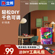立邦乳膠漆Color 1988蛋殼光凈味調色持久恒彩環(huán)保高遮蓋DIY千色漆 【臻賞1988】B1色系 0.9L*1件 可調千色