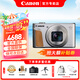 佳能（Canon） PowerShot SX740 HS 40倍光學(xué)變焦數(shù)碼相機(jī) 高清家用旅游長焦機(jī) SX740 HS 銀色 官方標(biāo)配【無內(nèi)存僅出廠配置】下拉詳情可見套餐介紹