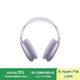 Apple/蘋果 AirPods Max (USB-C) 紫色 無線藍(lán)牙耳機 主動降噪耳機 頭戴式耳機