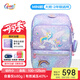 Gmt for kids兒童書包幼兒園大班男女生護脊減負書包小學(xué)生一二年級雙肩包禮物 【抗菌19L】尋夢獨角獸