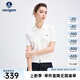 Navigare意大利小帆船短袖針織衫女士25夏季新款時尚翻領(lǐng)開衫氣質(zhì)百搭上衣 冰川白 XL
