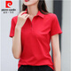 皮爾卡丹（pierre cardin）純棉翻領(lǐng)t恤女短袖2025夏季新款polo衫上衣顯瘦寬松休閑運(yùn)動(dòng)服 FL-95:純棉短袖紅色 XL 建議（111-125）斤