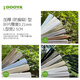 杜亞（DOOYA）電動窗簾電動鋁百葉簾窗簾自動升降窗戶書房廚房衛(wèi)生間窗簾 【防偷窺0.21mm】2.5cm寬L型葉片