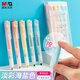 晨光(M&G)文具 本味系列5色按動(dòng)熒光筆 大角度筆夾 考試復(fù)習(xí)重點(diǎn)標(biāo)記筆 彩色記號(hào)筆 淡彩海鹽手賬筆 AHM27305