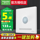 施耐德電氣 開(kāi)關(guān)插座面板 86型暗裝家用墻壁電源插座面板 珍鉑系列PC絲絨白 地腳燈