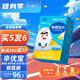 新稀寶辛優(yōu)寶 鋅硒寶片兒童 鋅優(yōu)寶調節免疫力 鋅硒碘 補鋅蛋白鋅咀嚼片 【大口炫飯調免疫】1盒裝（推薦周期服用）
