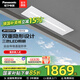 松下（Panasonic）電動(dòng)晾衣架 隱形嵌入隱蔽式智能自動(dòng)升降伸縮折疊陽臺(tái)照明晾衣桿 【隱形獨(dú)嵌款】JM-CQ331CW
