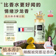 歌歌蘭妮（Claude Galien）烏木檀香沐浴露500ml香氛補(bǔ)水保濕滋潤(rùn)控油護(hù)膚持久留香京東超市