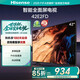 海信電視 42E2FD 42英寸 全高清智能 全面屏 大功率音腔 WiFi網(wǎng)絡(luò)智能超薄液晶平板電視機 國家補貼15% 42英寸 家用小型款 42英寸