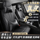 紫風鈴專車定制真皮汽車座套全包圍汽車坐墊座墊座椅套適奧迪q3a6寶馬x5 【真皮拼接】神秘黑-豪華版 【360度全包圍+專車定制】