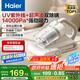 海爾（haier）白巧除螨儀 床寶 雙杯塵螨分離 家用床上吸塵器除螨蟲紫外線殺菌禮物送禮大吸力吸塵神器HSM-Y201