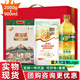 福臨門(mén)中糧米面油禮盒 大米面粉油套裝糧油大禮包公司團購員工福利 福臨門(mén)米面油A款(2kg+900ml)