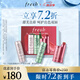 Fresh馥蕾詩繽紛花漾唇部禮盒(唇膏三支裝) 生日禮物 效期至26年7月