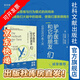 方寸叢書  驢子醫(yī)生和它的朋友們：動物如何療愈人類  作者：[德]雷納·沃爾法斯[德]貝蒂娜·穆茨勒著;樂競文 譯 社會科學文獻出版社