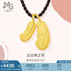 周生生黃金項(xiàng)鏈 愛情密語(yǔ)足金羽毛吊墜繩鏈款89738Z計(jì)價(jià)45厘米4.45克