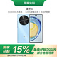 麥芒華為智選 麥芒30 手機(jī) AI 5G手機(jī) 12+256GB 冰晶藍(lán)