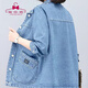 蜜樂(lè )奇2026春秋季牛仔外套女休閑大碼中年媽媽短款牛仔衣百搭上衣外套 淺藍色 L 適合105-118斤