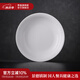 景德鎮(zhèn)官方陶瓷簡約吃飯碗高溫白瓷家用盤湯碗瓷器新結(jié)婚喬遷搬家禮物 【經(jīng)典純白】月白-8英寸月光湯盤